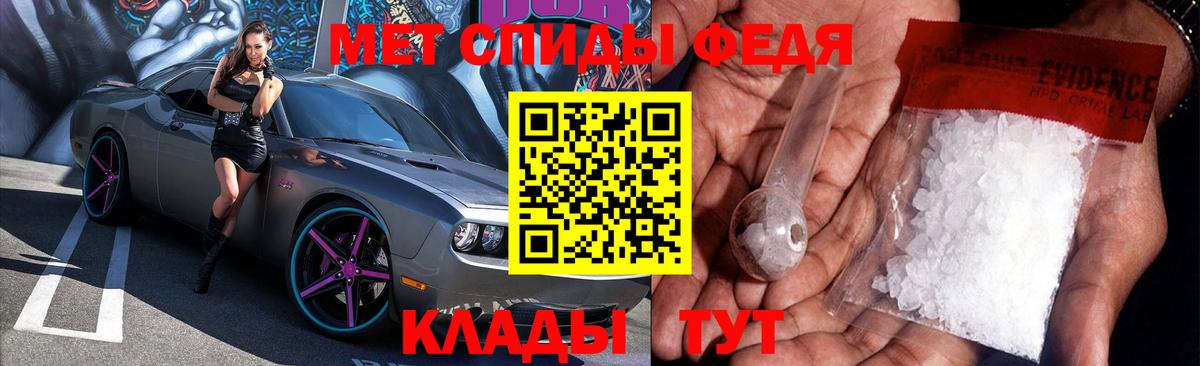 Среднеуральск  Amphetamine VHQ  АМФЕТАМИН  Вход с VPN 