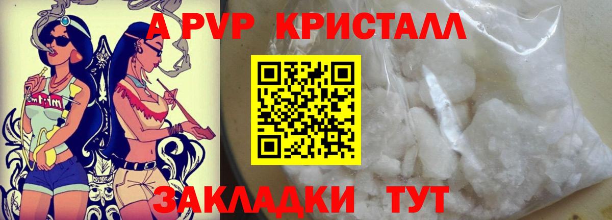 Среднеуральск  Alfa_PVP  Alfa_PVP СК  А ПВП СК  Вход с VPN  Альфа ПВП крисы CK 