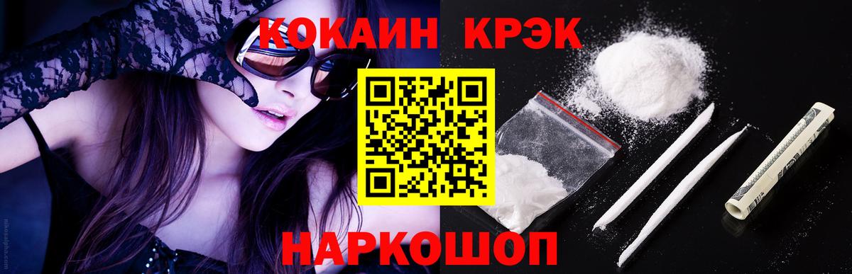 КОКАИН 98% Среднеуральск