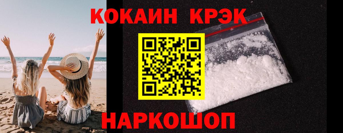 Среднеуральск  COCAIN Эквадор  КОКАИН 98%  где купить   Вход с VPN 