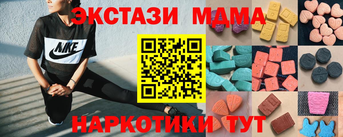 Ecstasy VHQ  Экстази Дубай  дарк нет Telegram  Среднеуральск  Вход с VPN  Экстази 