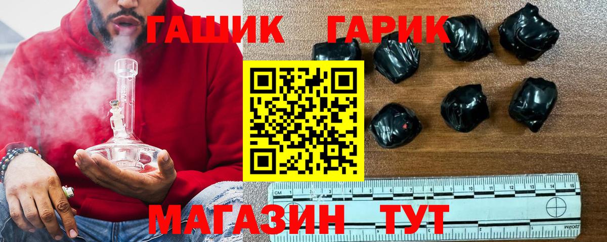 Гашиш Изолятор Среднеуральск