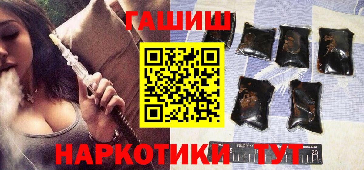 Гашиш индика сатива  Вход с VPN  Гашиш гарик  Среднеуральск 