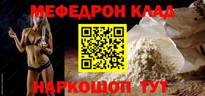 mix Рузаевка