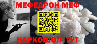 прущая мука Рязань