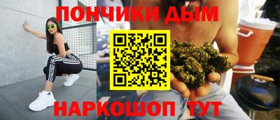дурь Рыбинск