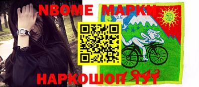 дурь Рыбинск