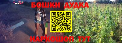 дурь Рыбинск