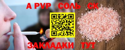 дурь Рыбинск