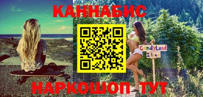 дурь Рыбинск