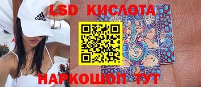 дурь Рыбинск