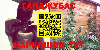 дурь Рыбинск