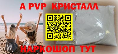 дурь Рыбинск