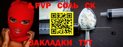 дурь Рыбинск