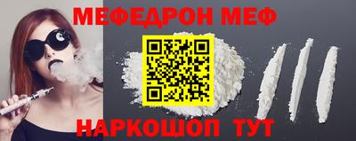 mix Рузаевка