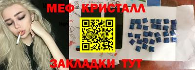 прущая мука Рязань