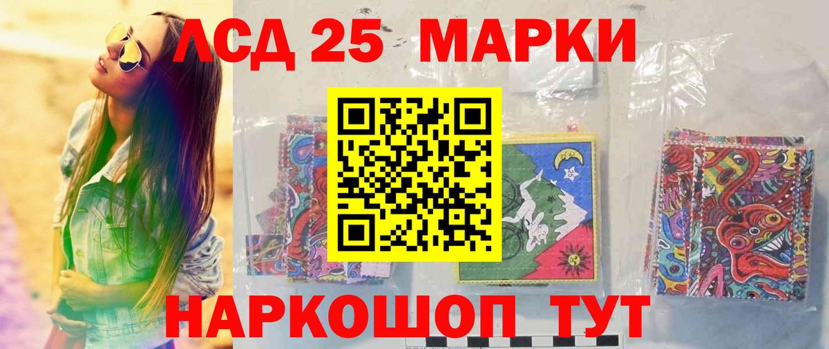 ЛСД экстази кислота Среднеуральск