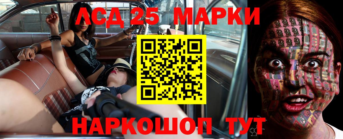 Среднеуральск  ЛСД экстази кислота  hydra   Вход с VPN 