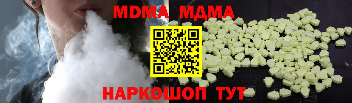 MDMA молли  MDMA VHQ  Среднеуральск  Вход с VPN 