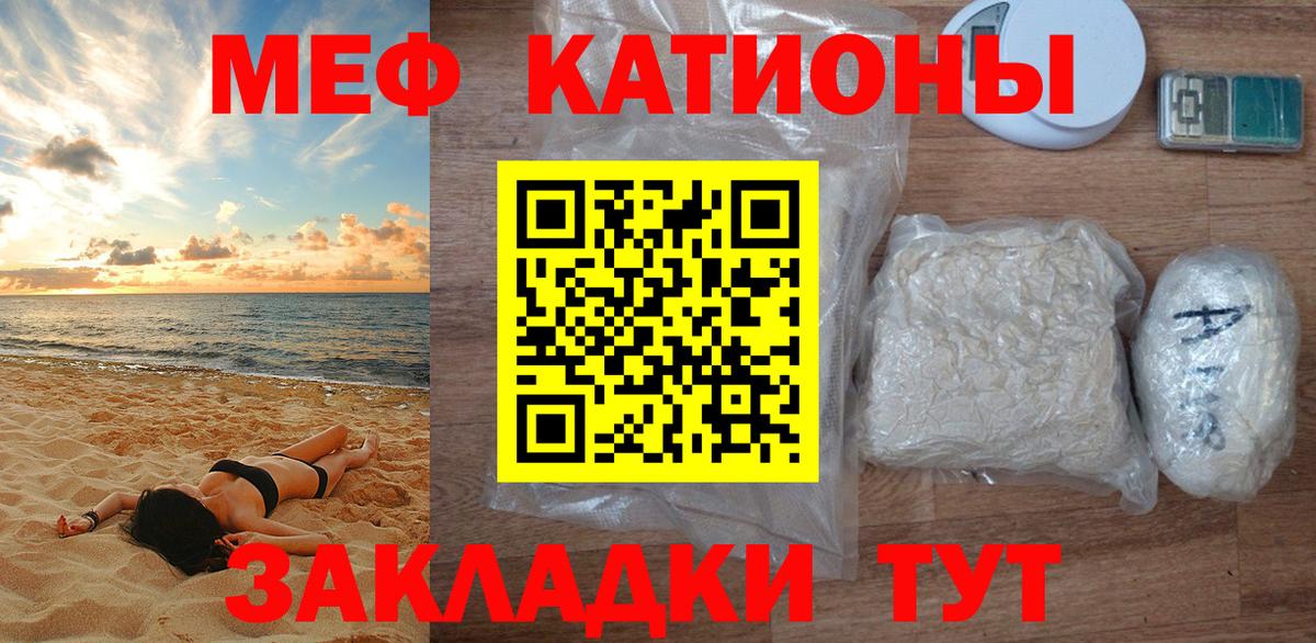 Среднеуральск  Меф кристаллы  Меф  MEGA   МЯУ-МЯУ mephedrone  Вход с VPN  МЯУ-МЯУ  купить  цена 