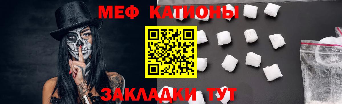 МЕФ мука Среднеуральск