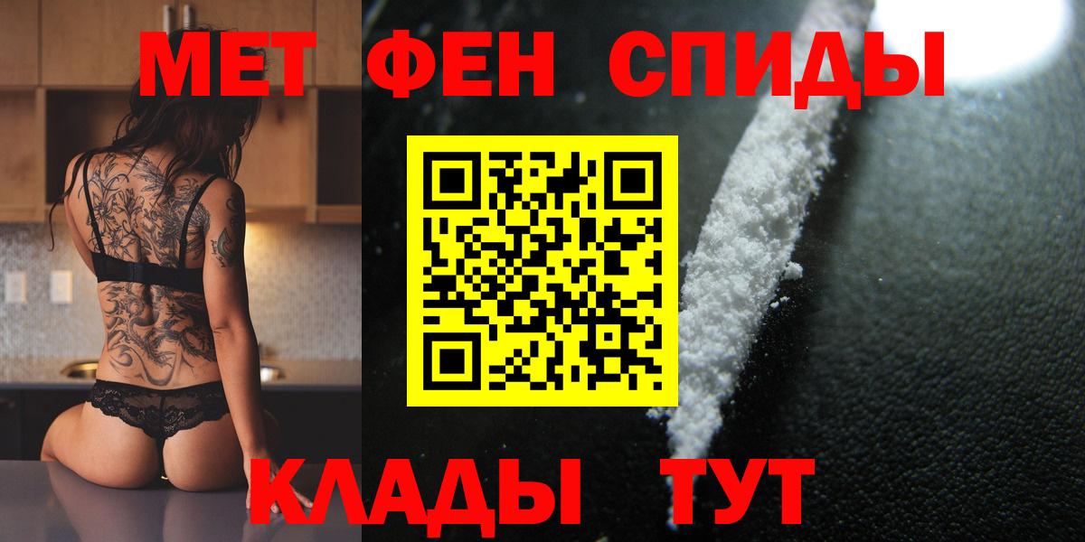 МЕТАМФЕТАМИН винт  Вход с VPN  Среднеуральск  МЕТАМФЕТАМИН винт 