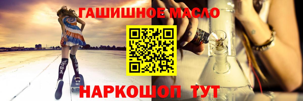 Среднеуральск  Дистиллят ТГК Wax  Вход с VPN 