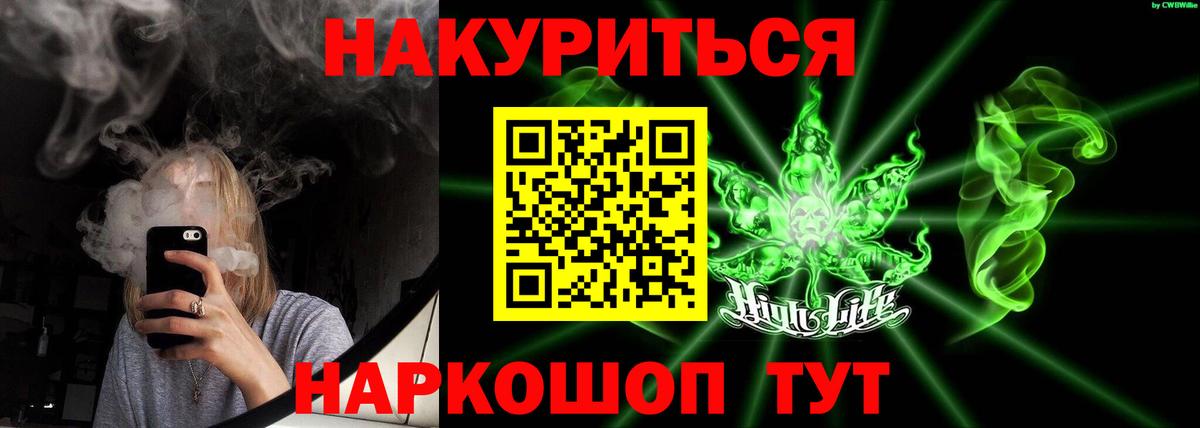 Среднеуральск  Конопля Ganja  Вход с VPN  Шишки марихуана AK-47 